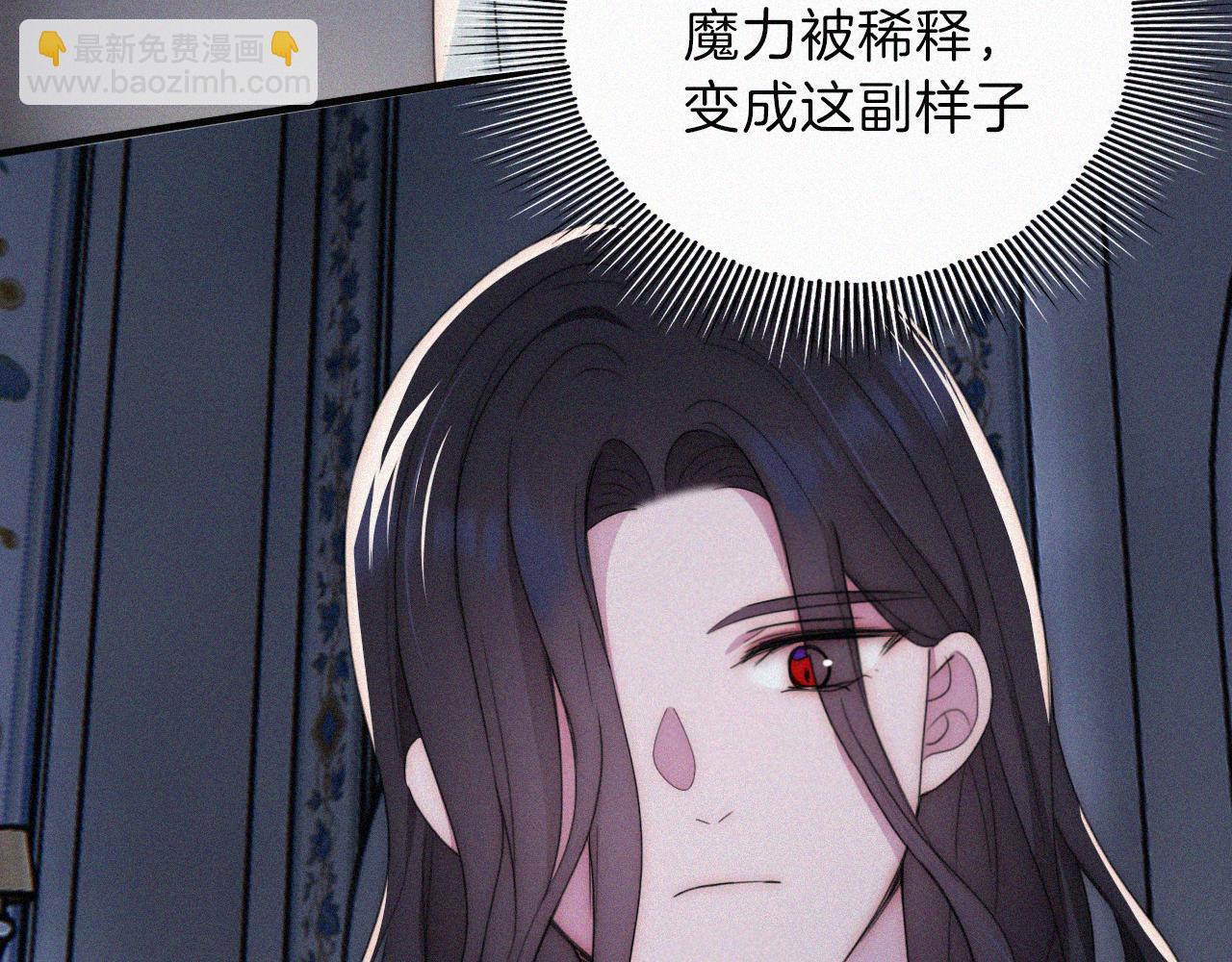 第208话 吸血(1/2)-第235话