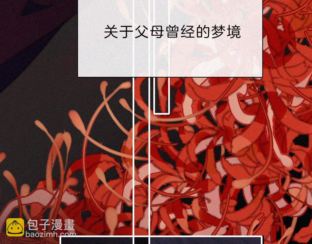 210话 带我逃(1/2)-第237话