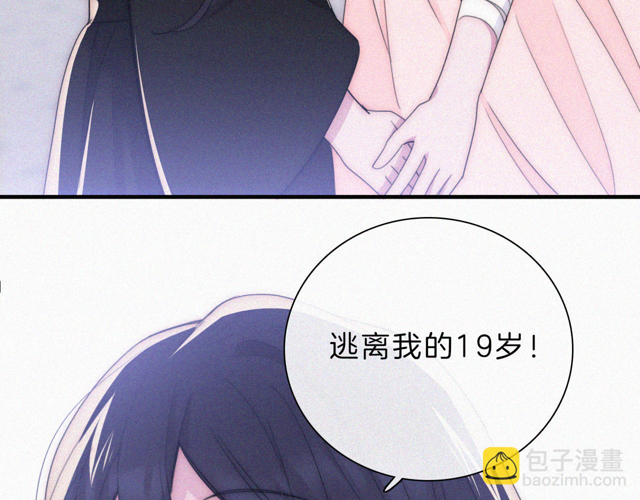 210话 带我逃(1/2)-第237话