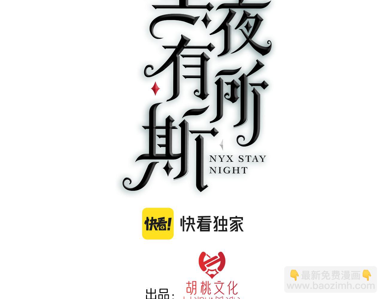 210话 带我逃(1/2)-第237话