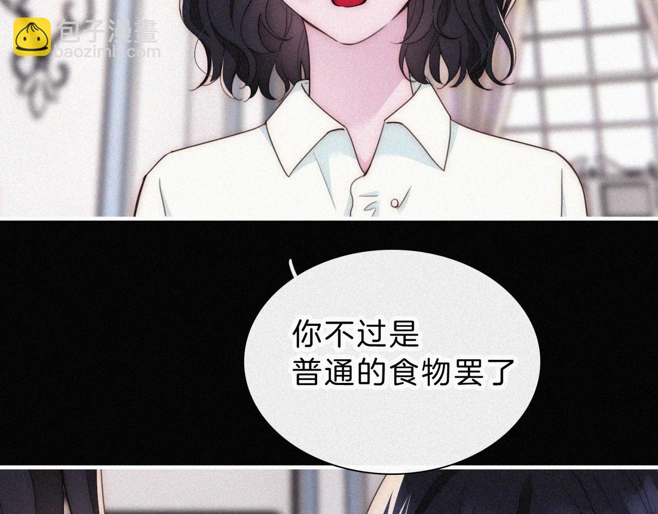 210话 带我逃(1/2)-第237话