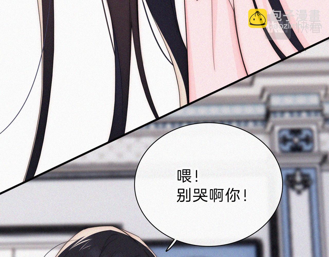 210话 带我逃(1/2)-第237话