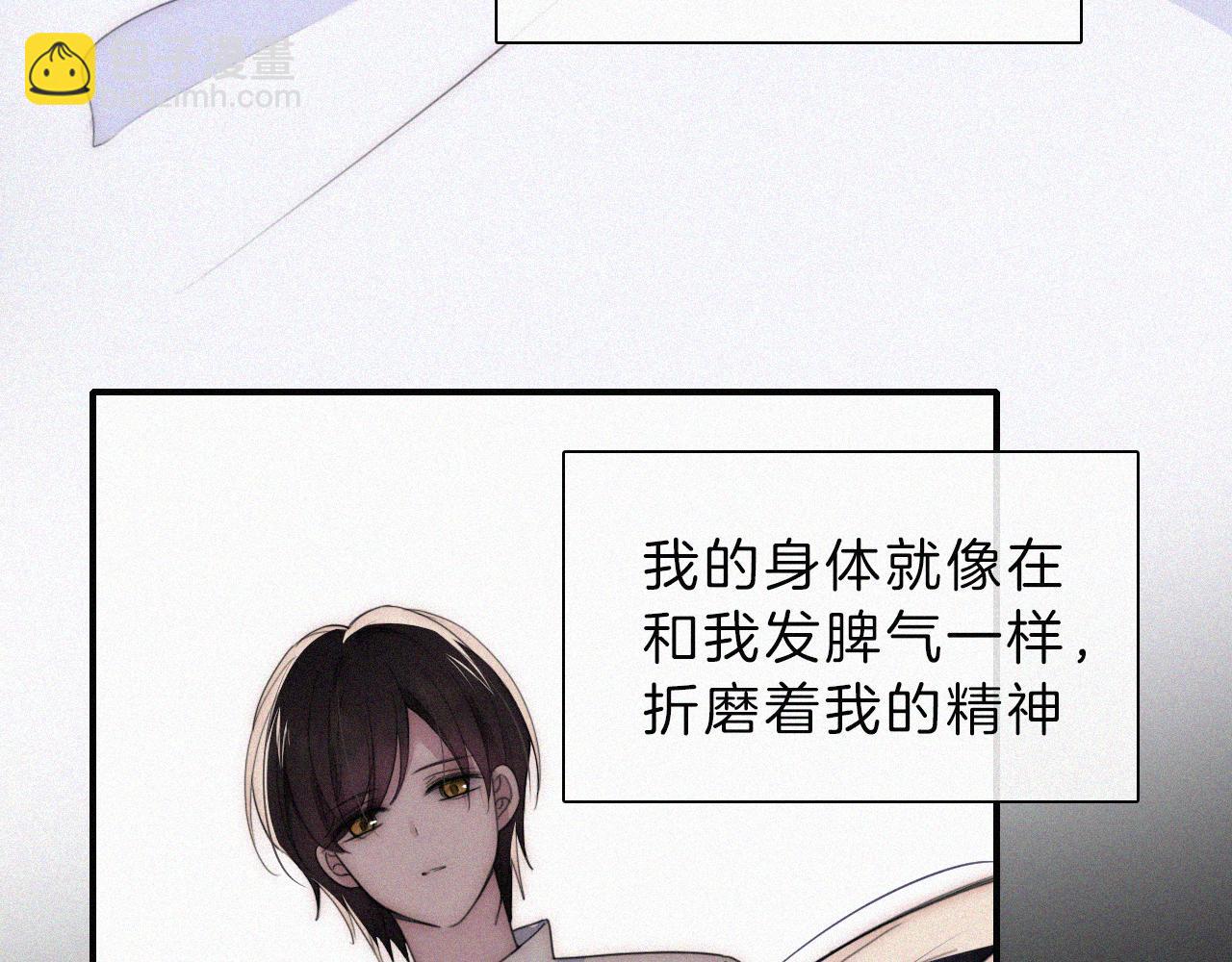 210话 带我逃(1/2)-第237话