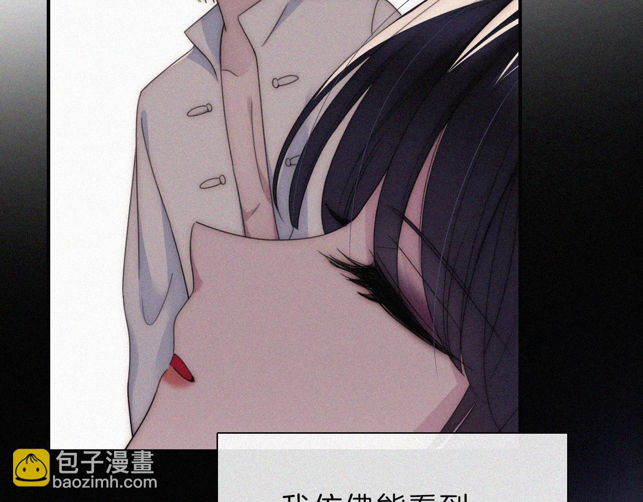 210话 带我逃(1/2)-第237话