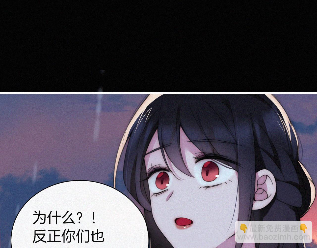 第212话 道路(1/3)-第239话