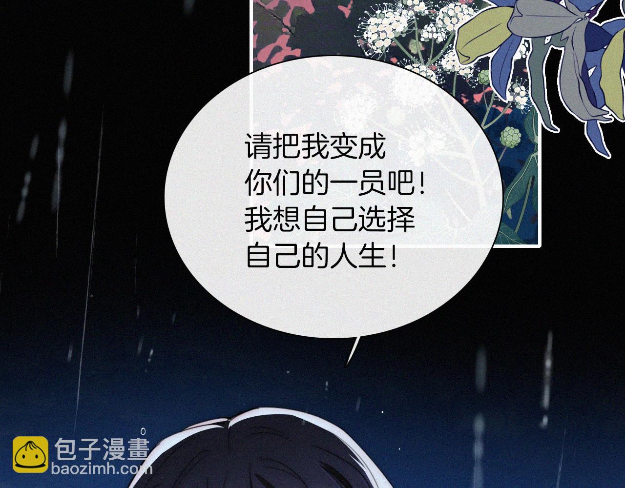 第212话 道路(1/3)-第239话