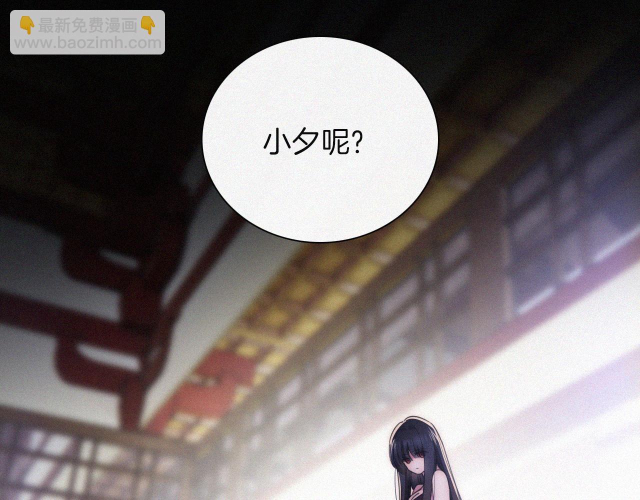 第212话 道路(1/3)-第239话