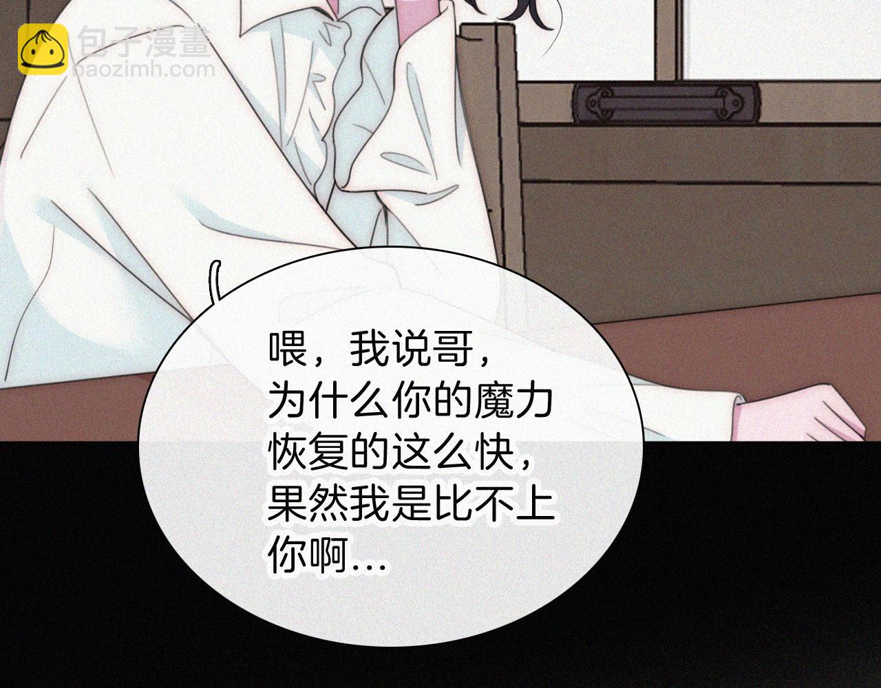第214话 原罪(1/2)-第241话