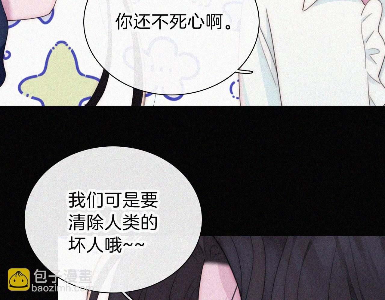 第214话 原罪(1/2)-第241话