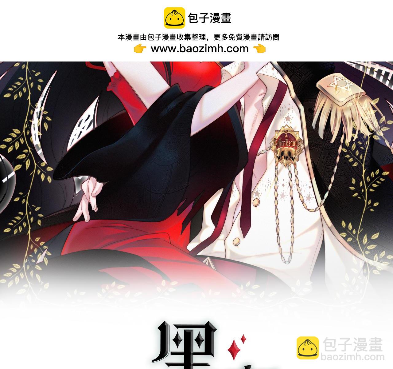 第214话 原罪(1/2)-第241话