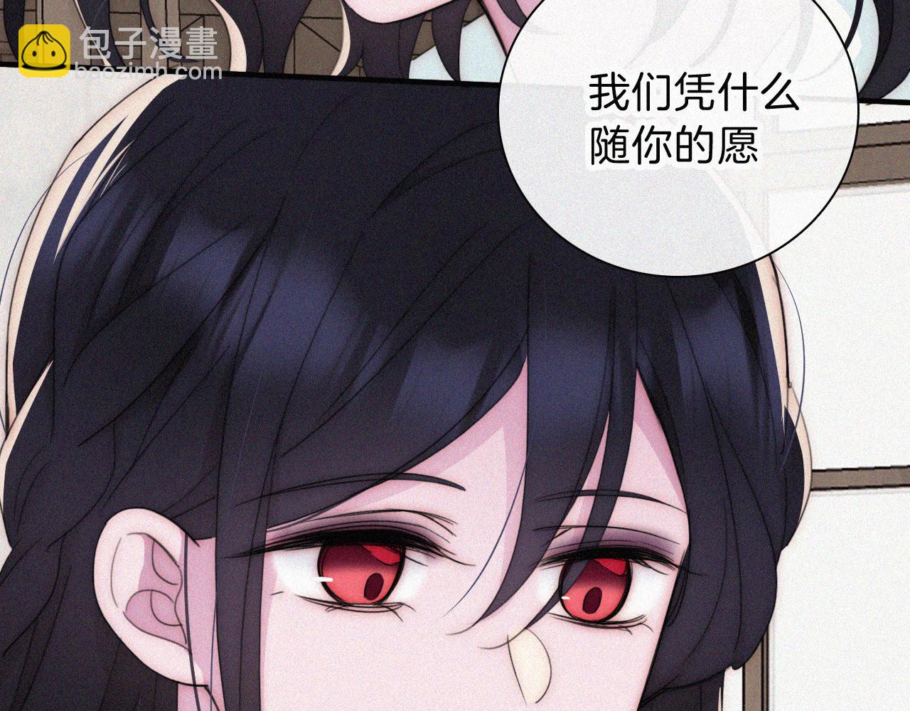 第214话 原罪(1/2)-第241话