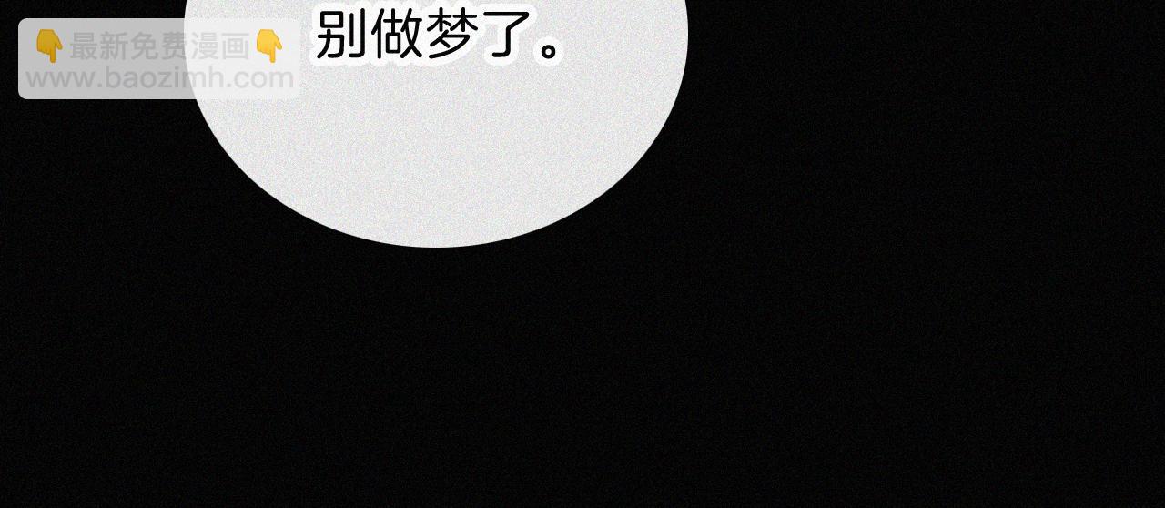 第214话 原罪(1/2)-第241话