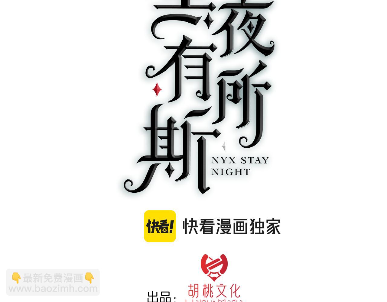 第214话 原罪(1/2)-第241话