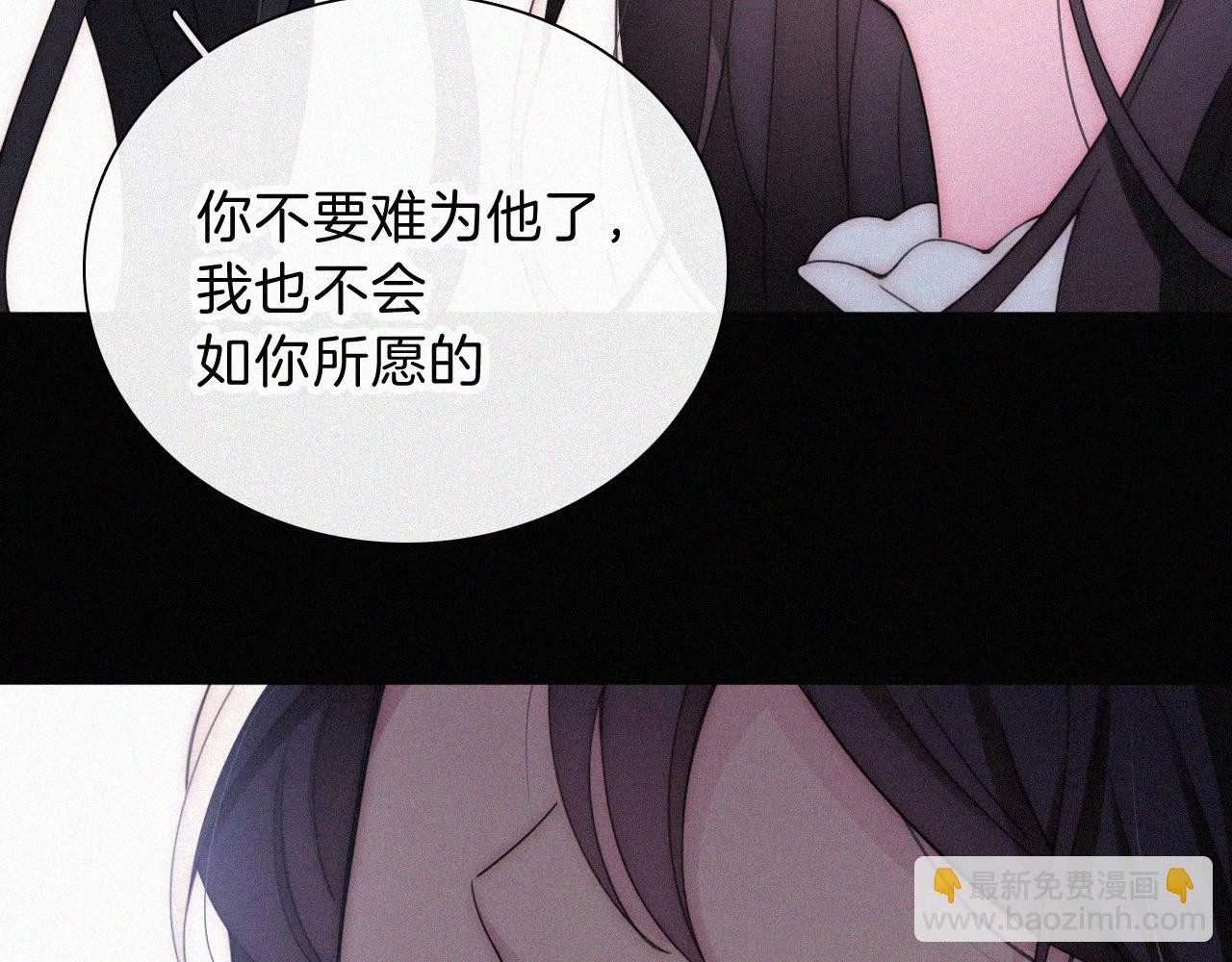 第214话 原罪(1/2)-第241话