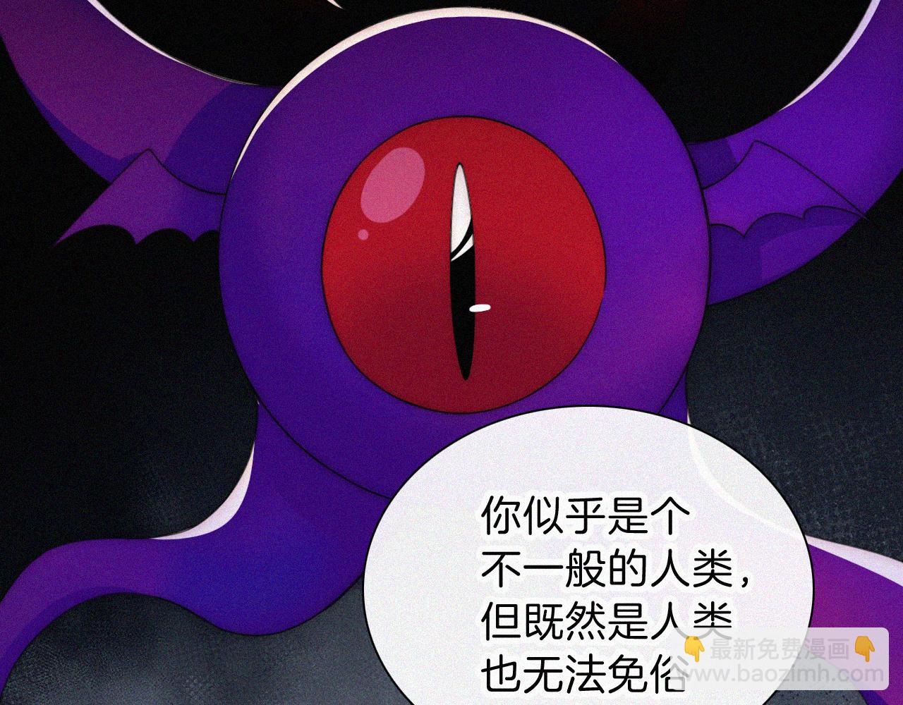 第214话 原罪(1/2)-第241话