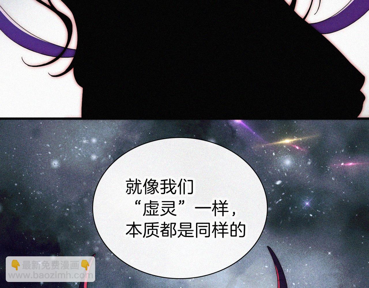 第214话 原罪(1/2)-第241话