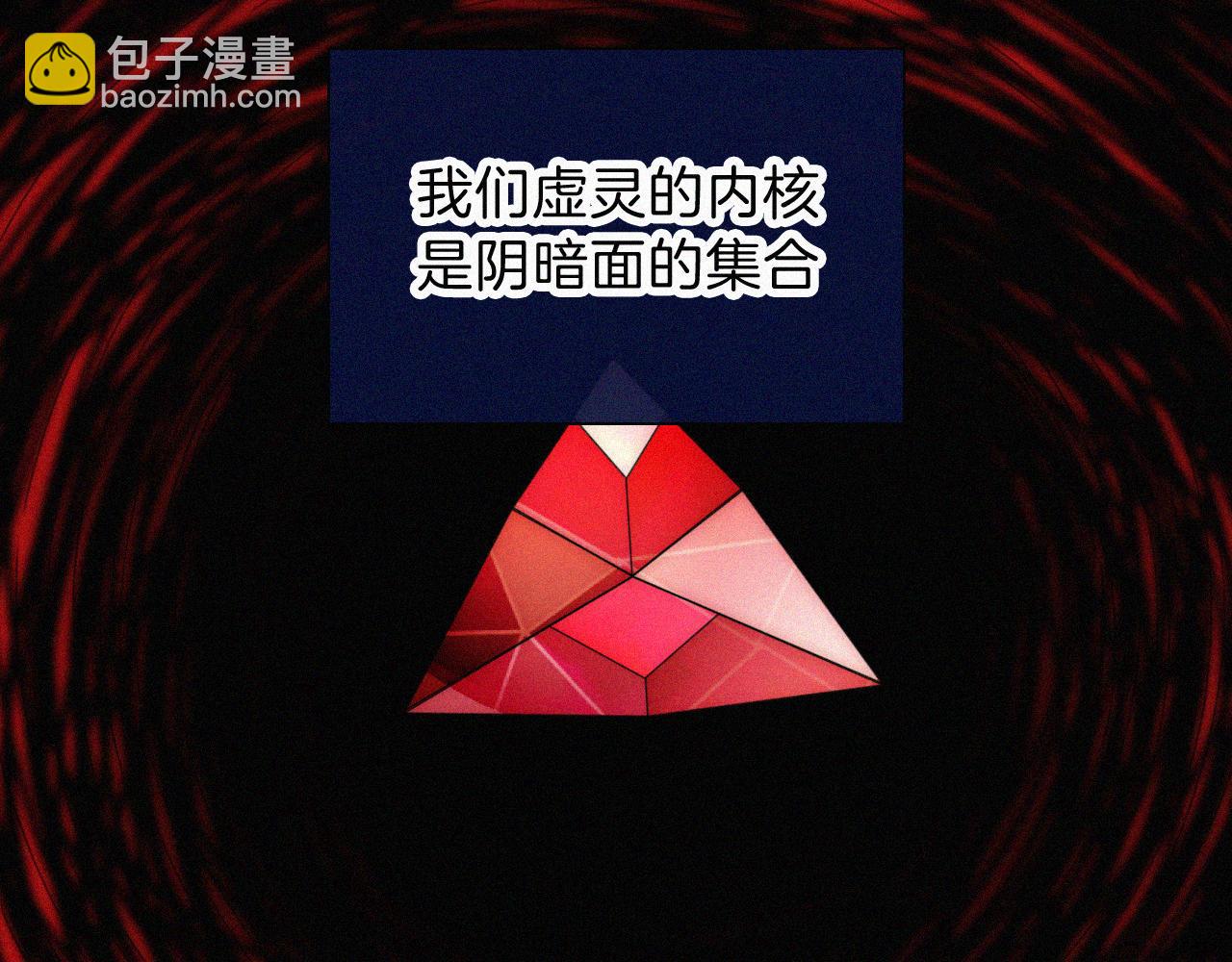 第214话 原罪(1/2)-第241话