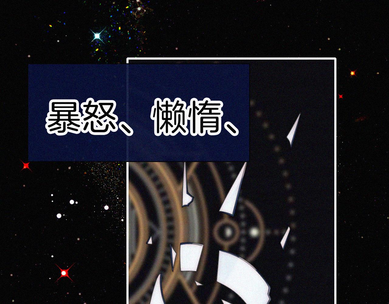 第214话 原罪(1/2)-第241话