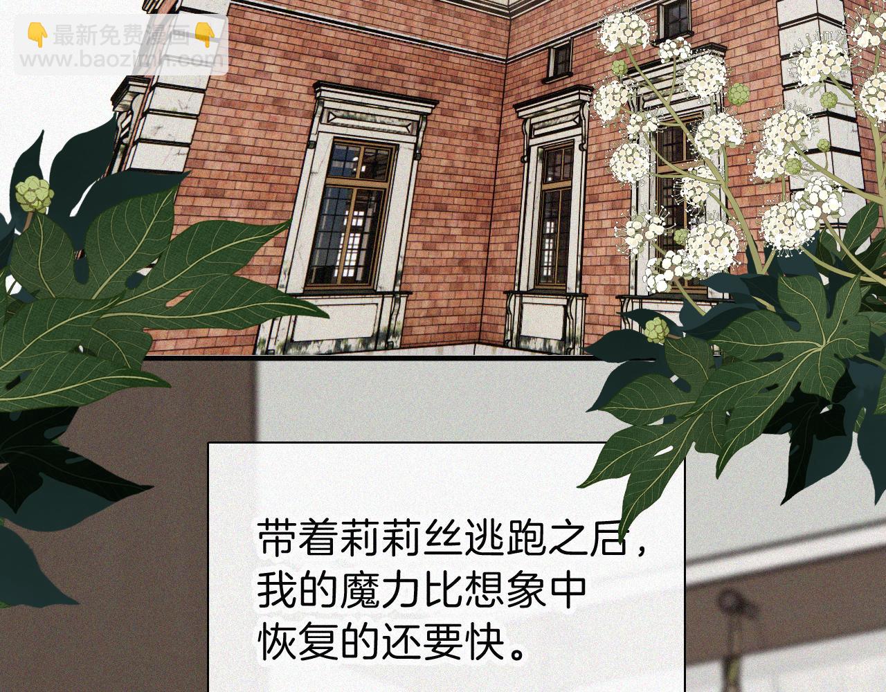 第214话 原罪(1/2)-第241话