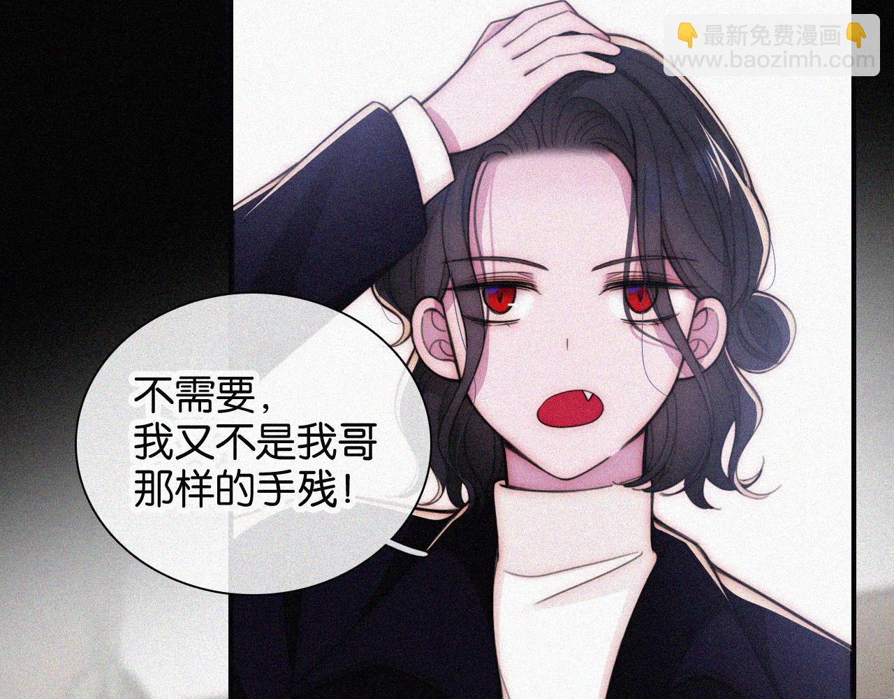 第218夜 她的替代品？(1/2)-第243话