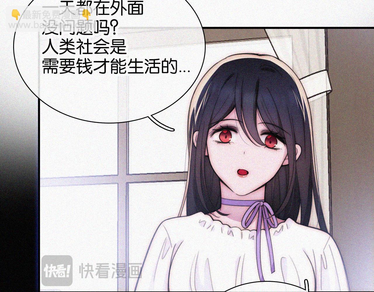 第218夜 她的替代品？(1/2)-第243话