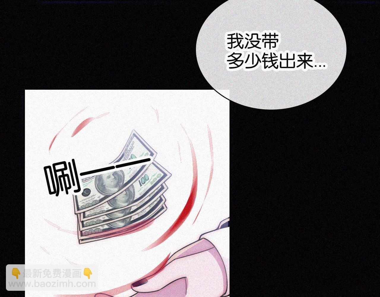 第218夜 她的替代品？(1/2)-第243话