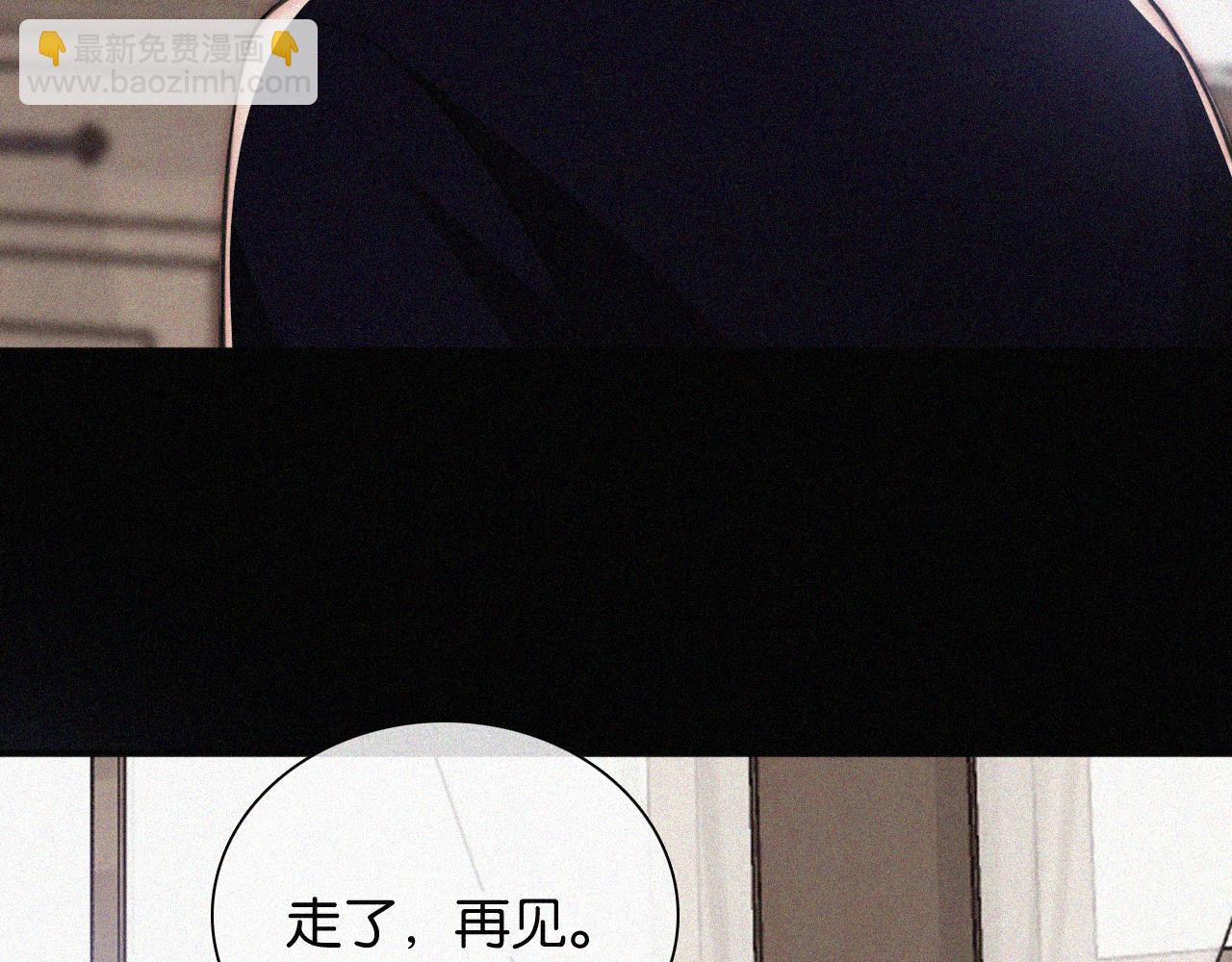 第218夜 她的替代品？(1/2)-第243话