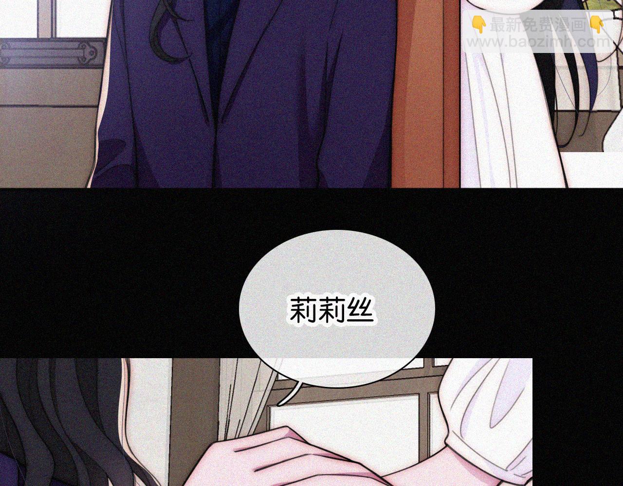 第218夜 她的替代品？(1/2)-第243话
