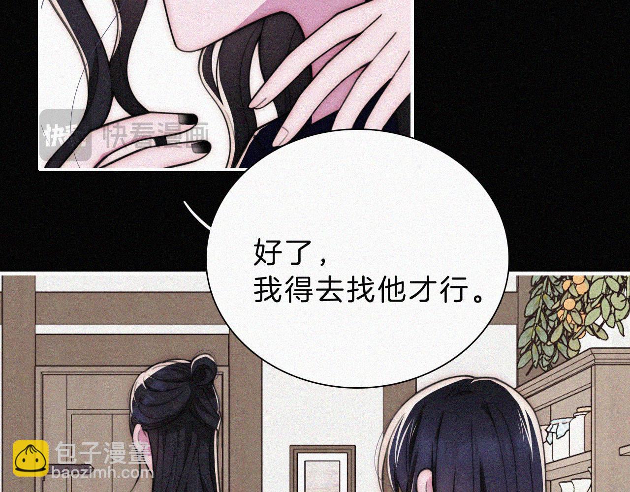 第218夜 她的替代品？(1/2)-第243话