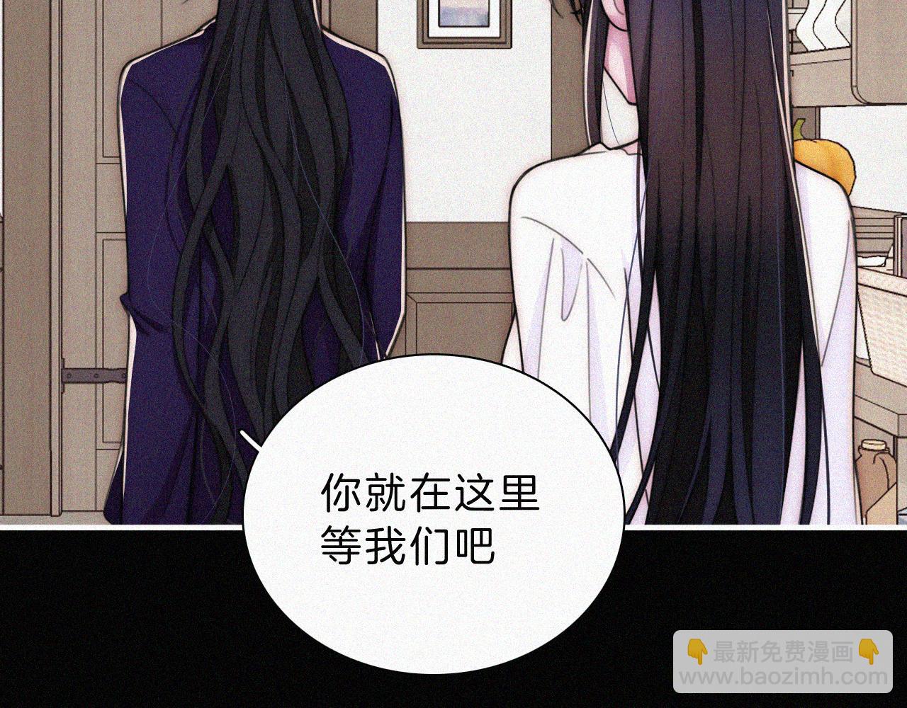 第218夜 她的替代品？(1/2)-第243话
