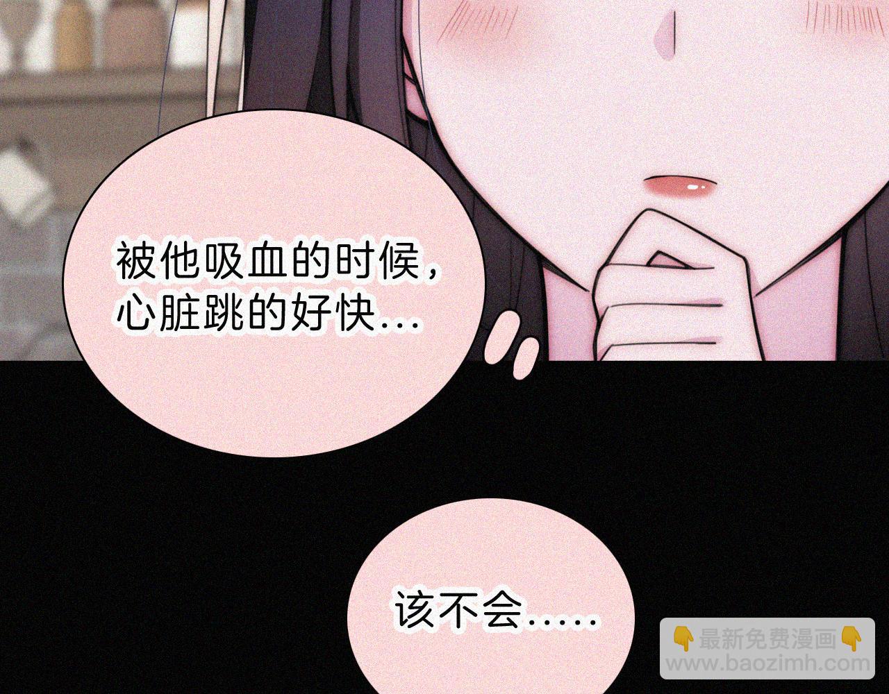 第218夜 她的替代品？(1/2)-第243话