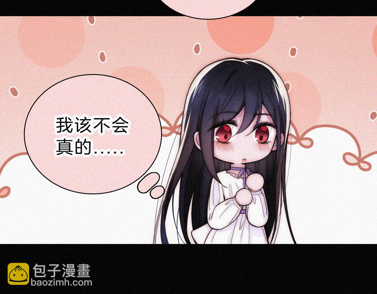 第218夜 她的替代品？(1/2)-第243话