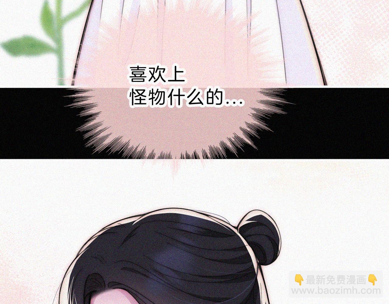 第218夜 她的替代品？(1/2)-第243话