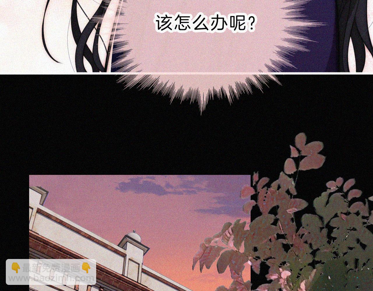 第218夜 她的替代品？(1/2)-第243话