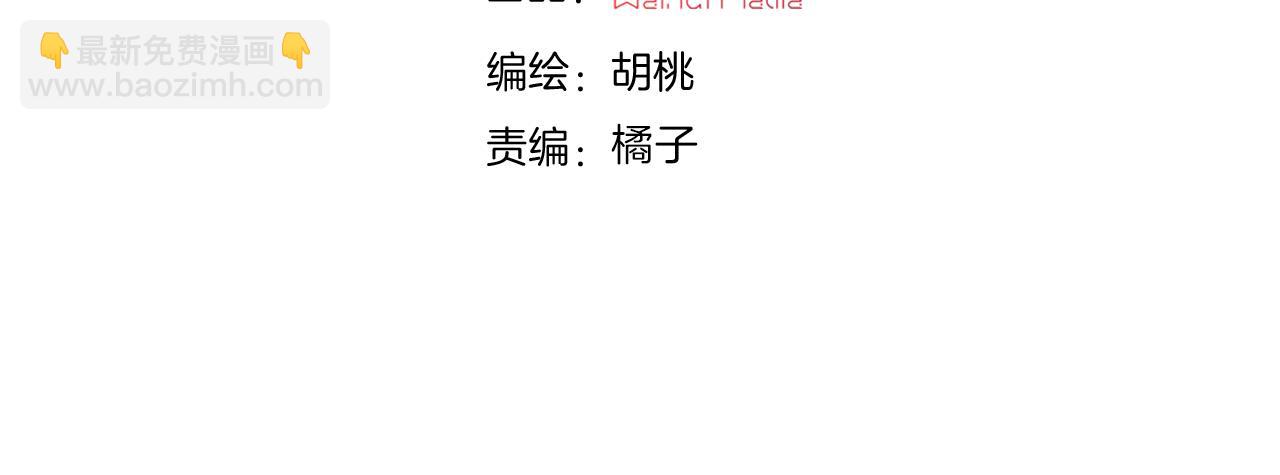 第218夜 她的替代品？(1/2)-第243话