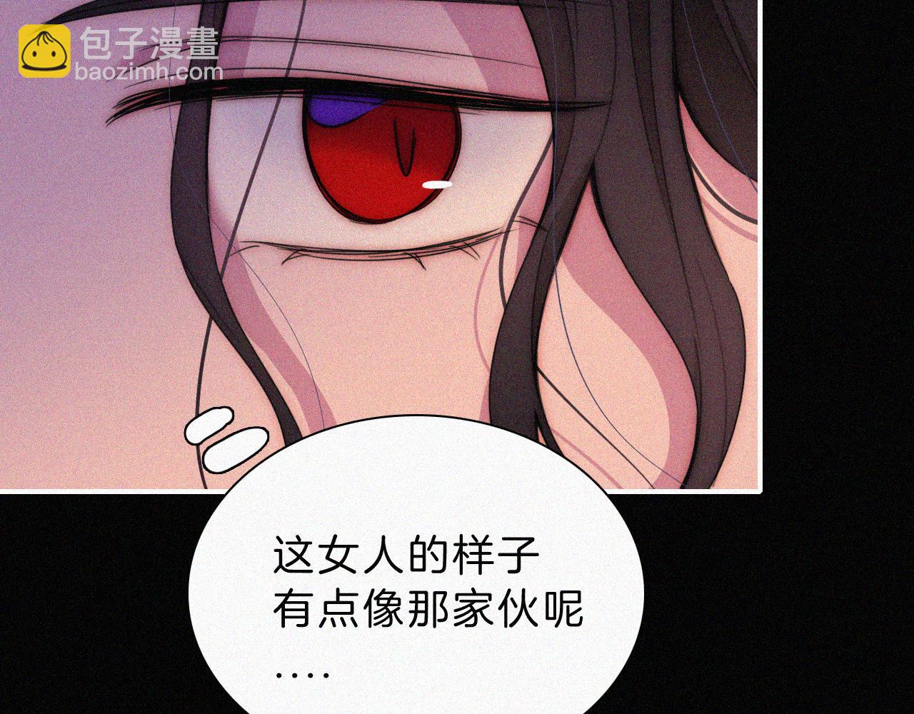 第218夜 她的替代品？(1/2)-第243话