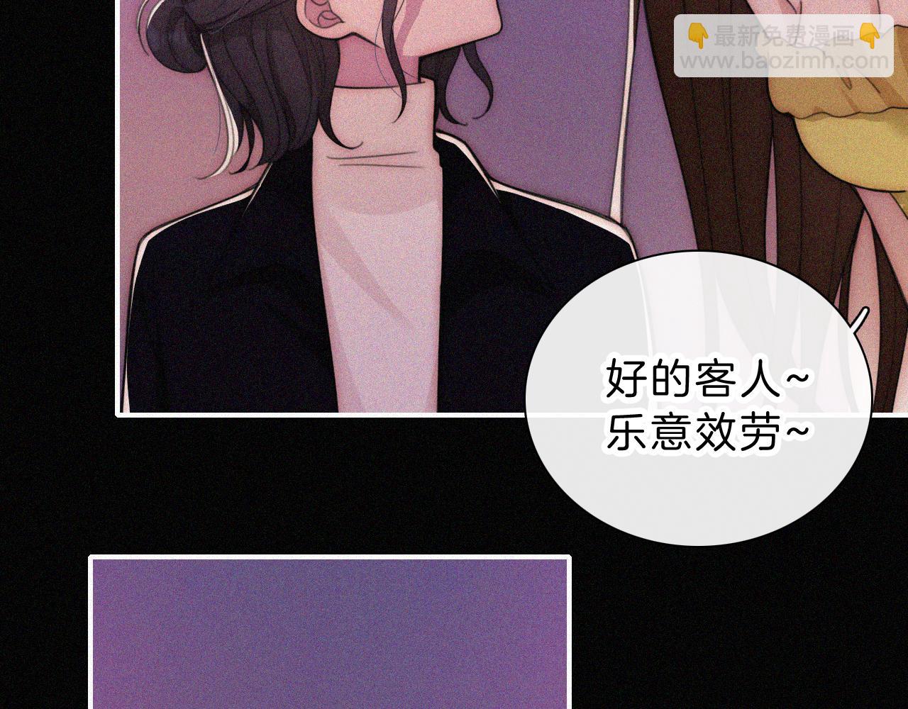 第218夜 她的替代品？(1/2)-第243话