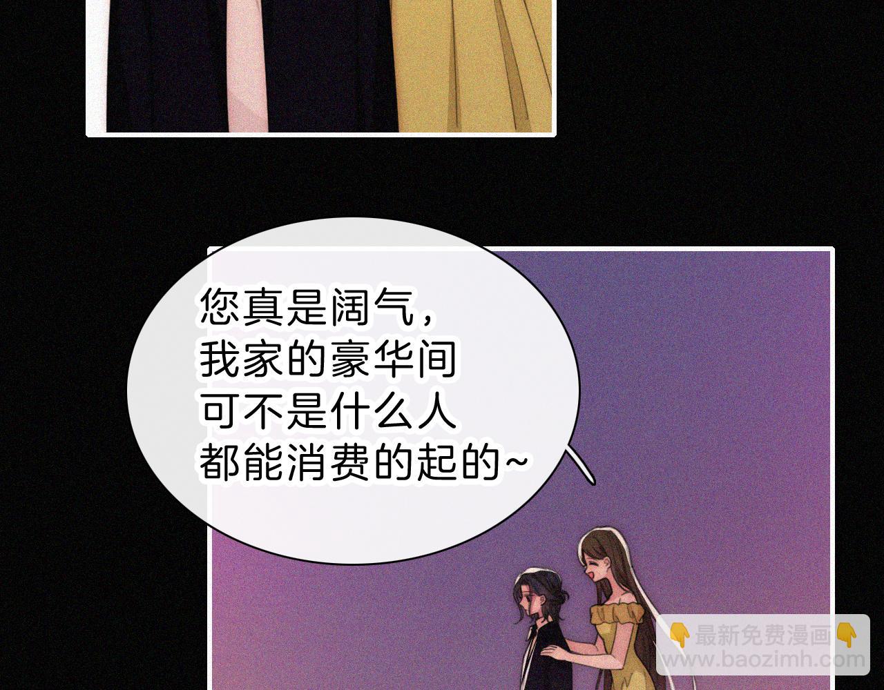 第218夜 她的替代品？(1/2)-第243话