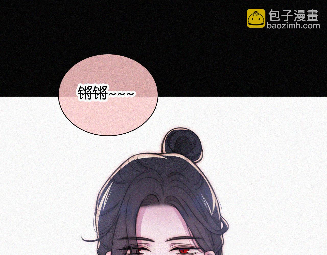 第218夜 她的替代品？(1/2)-第243话