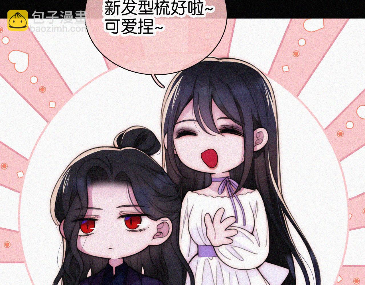 第218夜 她的替代品？(1/2)-第243话
