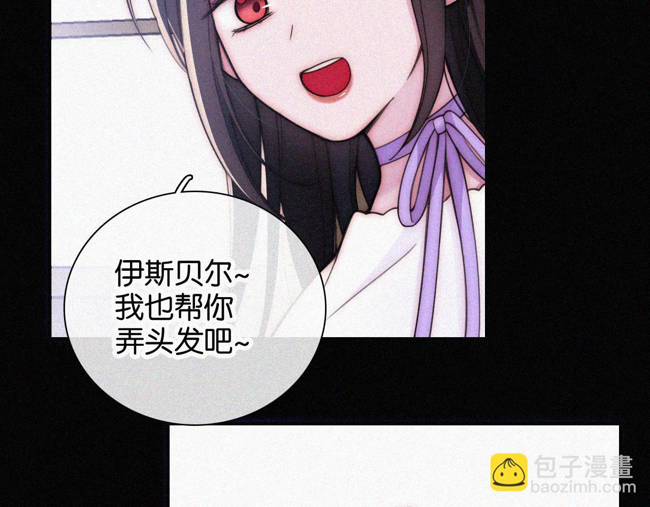 第218夜 她的替代品？(1/2)-第243话