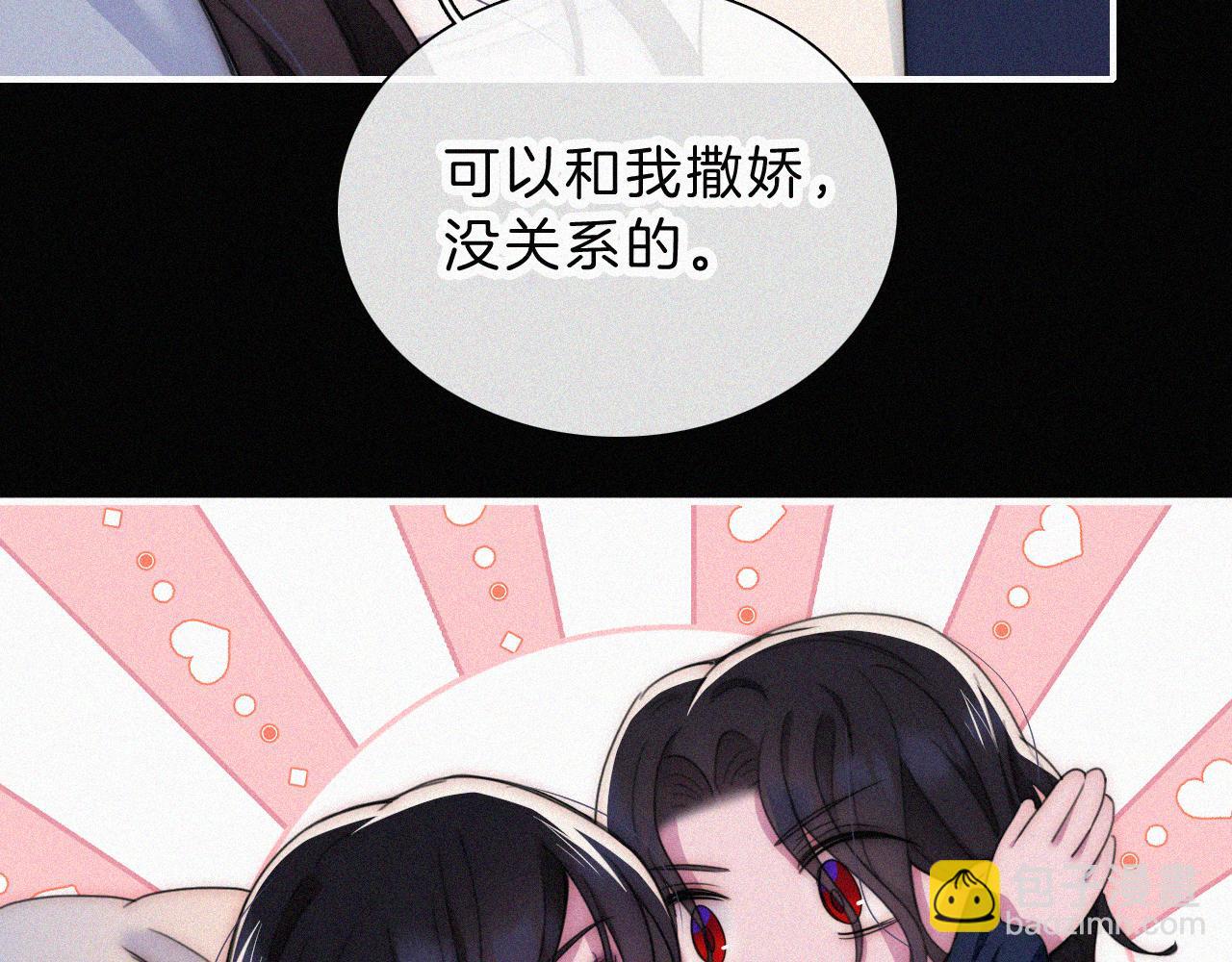 第217夜 虚灵的心脏(1/2)-第245话