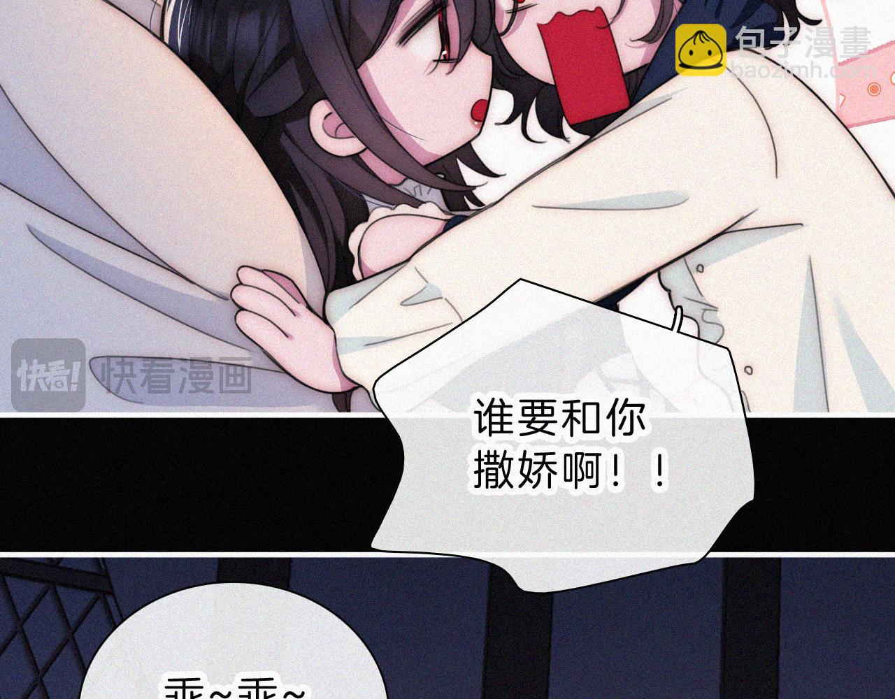 第217夜 虚灵的心脏(1/2)-第245话