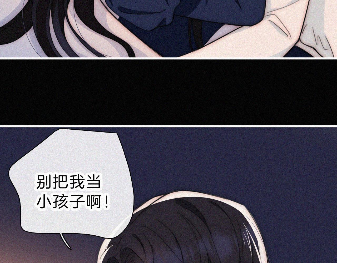 第217夜 虚灵的心脏(1/2)-第245话
