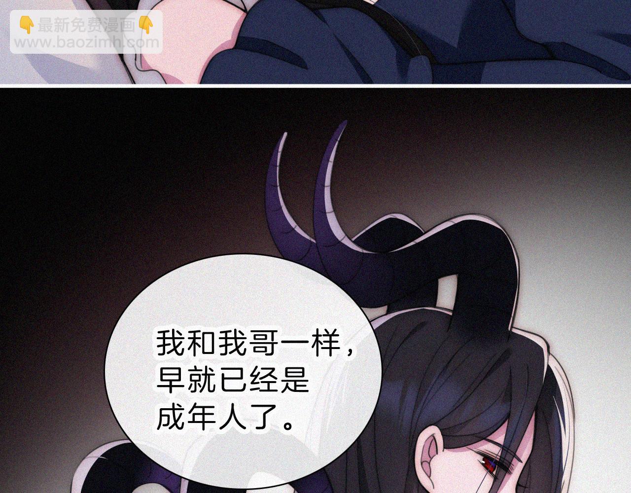 第217夜 虚灵的心脏(1/2)-第245话