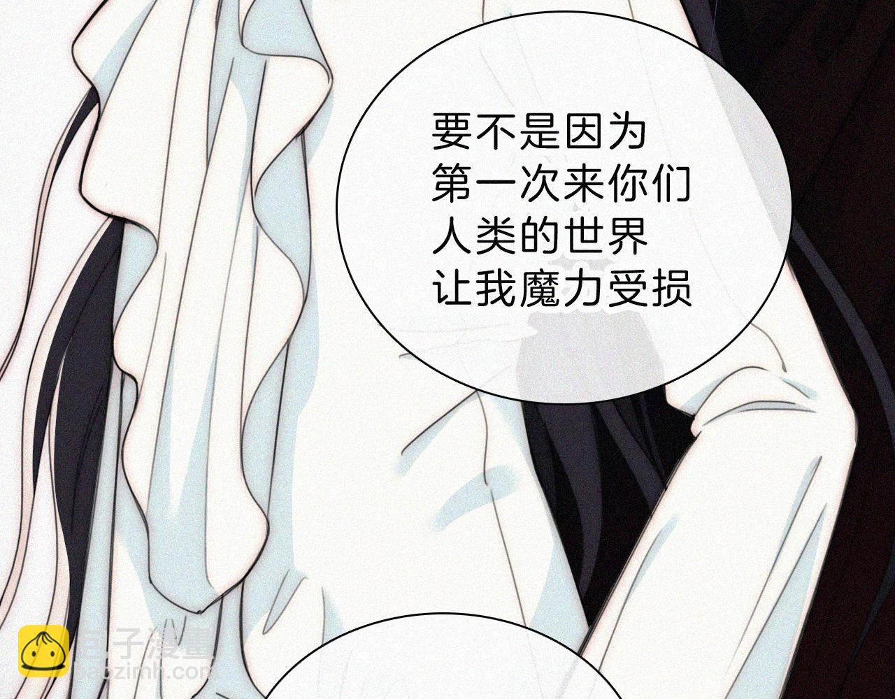 第217夜 虚灵的心脏(1/2)-第245话