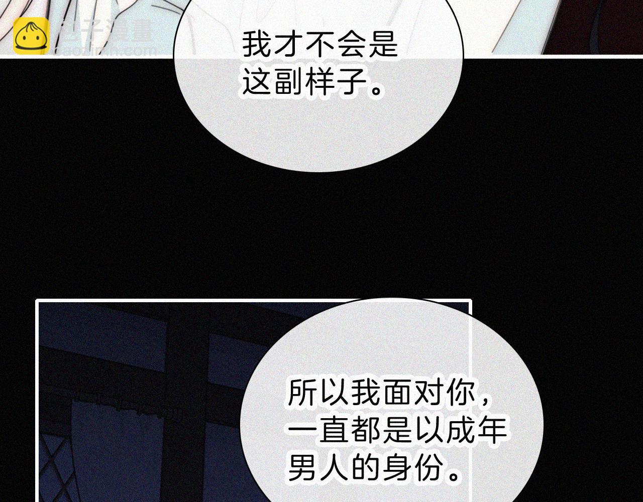 第217夜 虚灵的心脏(1/2)-第245话