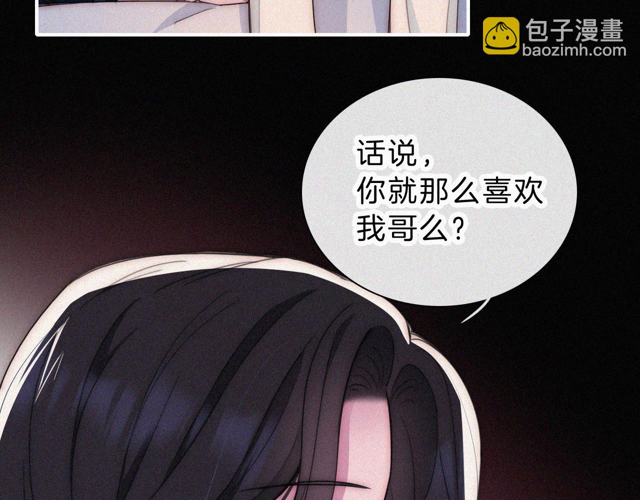 第217夜 虚灵的心脏(1/2)-第245话