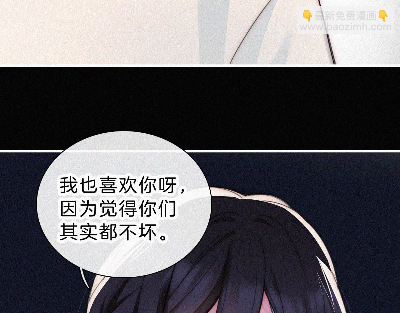 第217夜 虚灵的心脏(1/2)-第245话