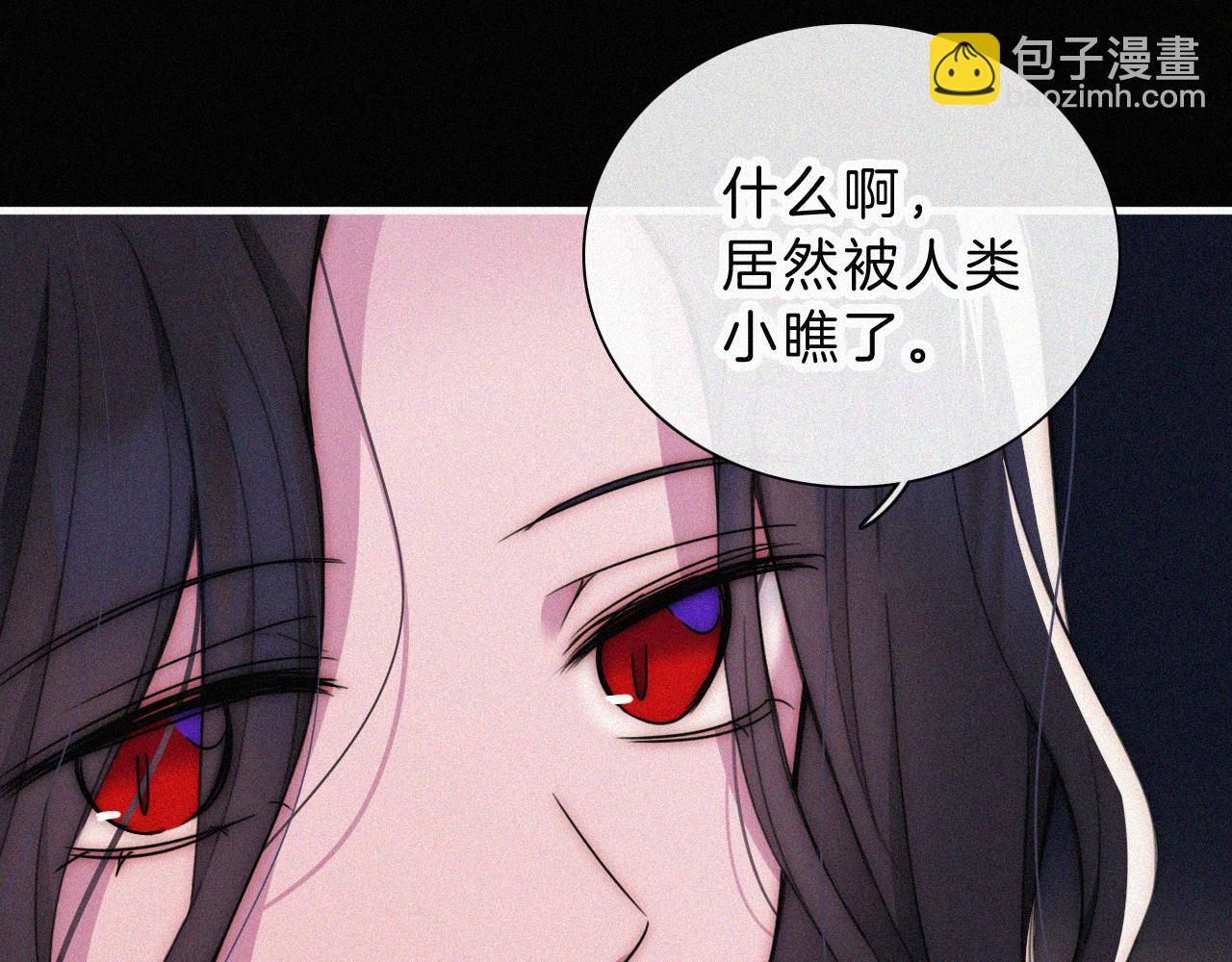 第217夜 虚灵的心脏(1/2)-第245话
